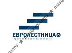 Евролестница